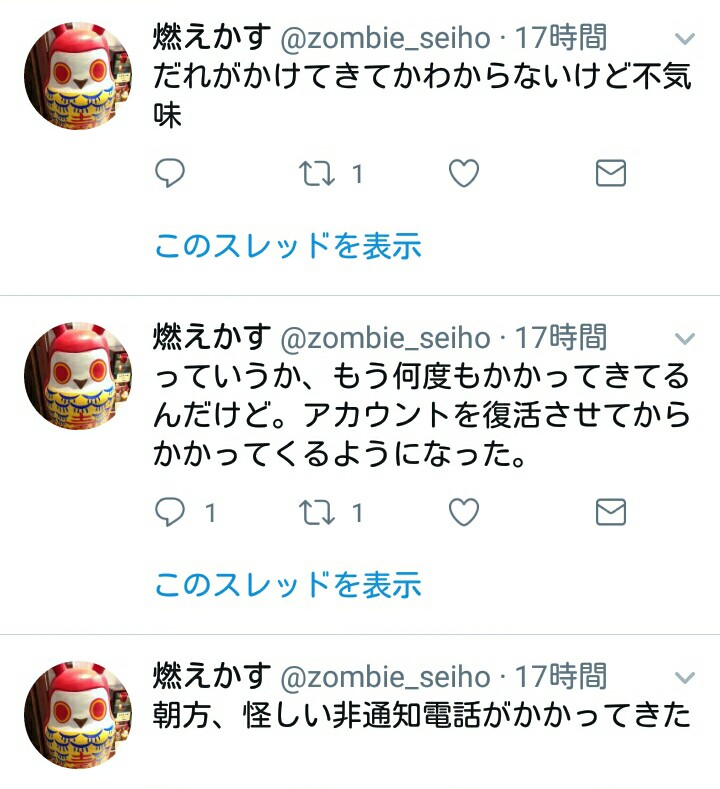 f:id:snitch2019:20191229203821j:plain