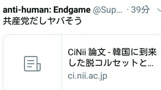 f:id:snitch2019:20191230183727j:plain