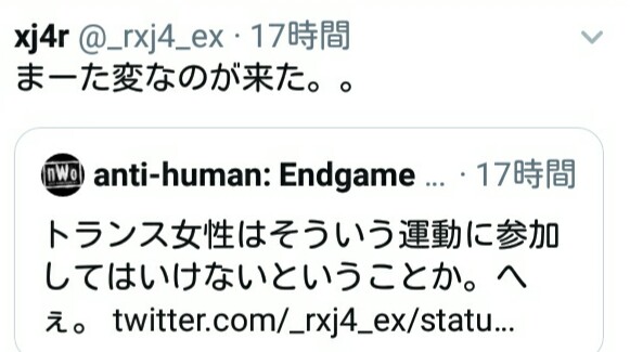 f:id:snitch2019:20191230190619j:plain