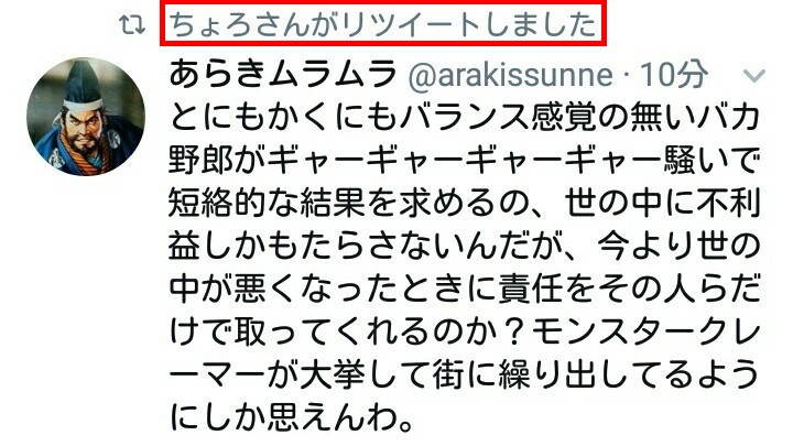 f:id:snitch2019:20200102065223j:plain