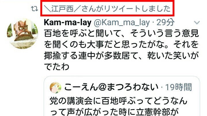 f:id:snitch2019:20200102072711j:plain