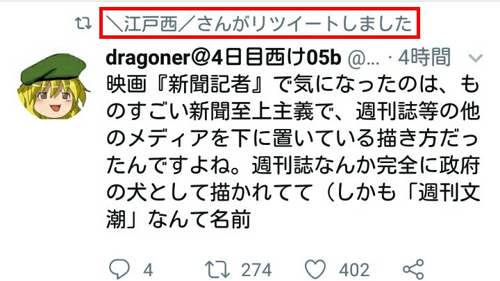 f:id:snitch2019:20200102075033j:plain