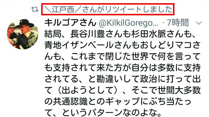 f:id:snitch2019:20200102075100j:plain