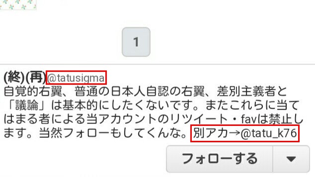 f:id:snitch2019:20200102102505j:plain