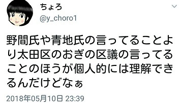 f:id:snitch2019:20200110220441j:plain f:id:snitch2019:20200110220441j:plain