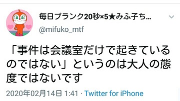 f:id:snitch2019:20200214215345j:plain f:id:snitch2019:20200214215345j:plain