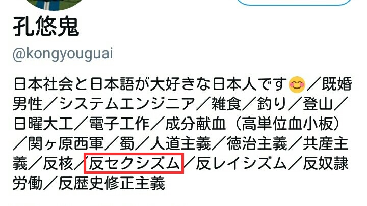 f:id:snitch2019:20200526195942j:plain