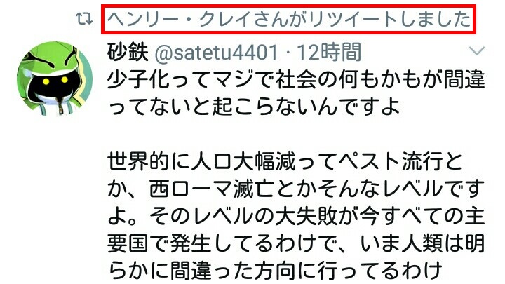 f:id:snitch2019:20200528202742j:plain