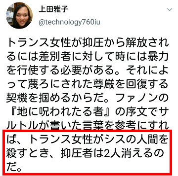 f:id:snitch2019:20200624202906j:plain