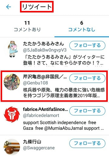 f:id:snitch2019:20200624203055j:plain