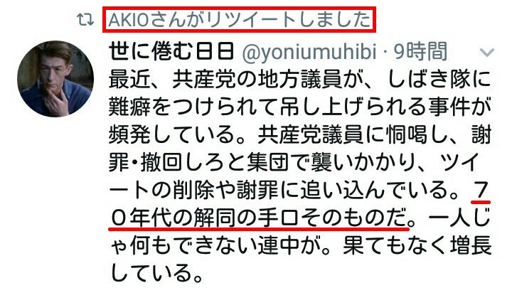 f:id:snitch2019:20200704100326j:plain