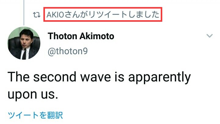 f:id:snitch2019:20200704100509j:plain