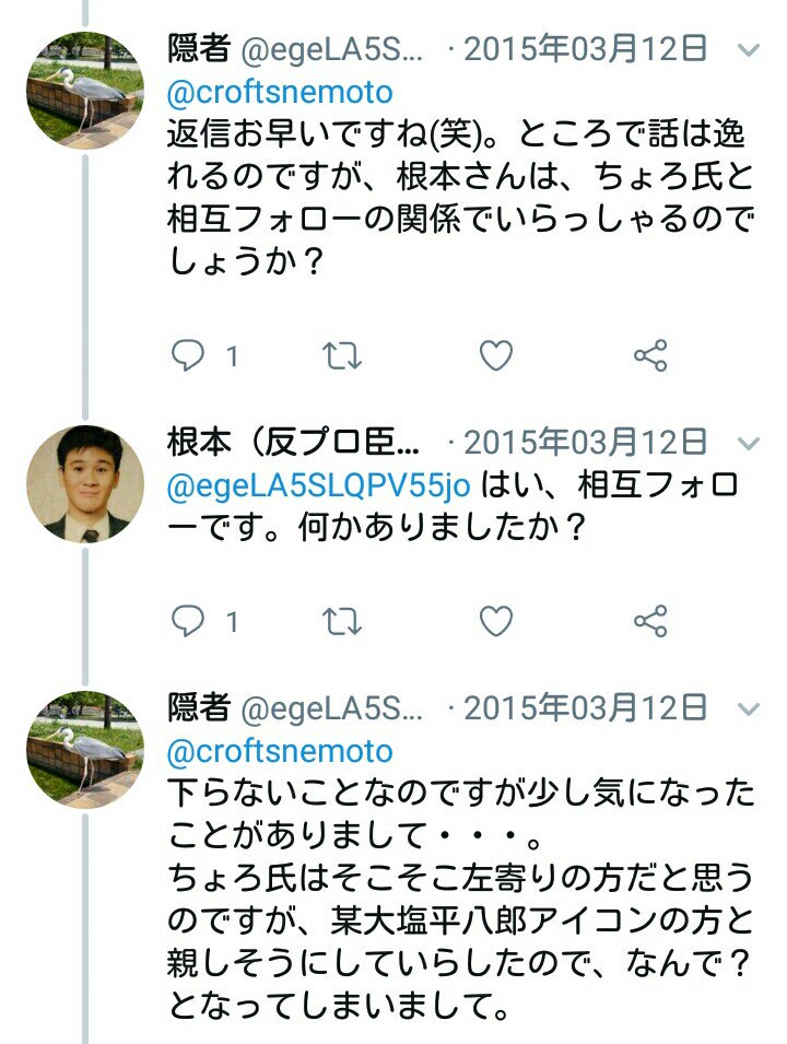 f:id:snitch2019:20210501005530j:plain