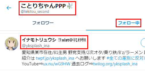 f:id:snitch2019:20210506215134p:plain