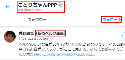 f:id:snitch2019:20210506215932p:plain
