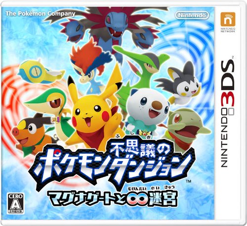 f:id:snivy0498:20201229224104j:plain:w100