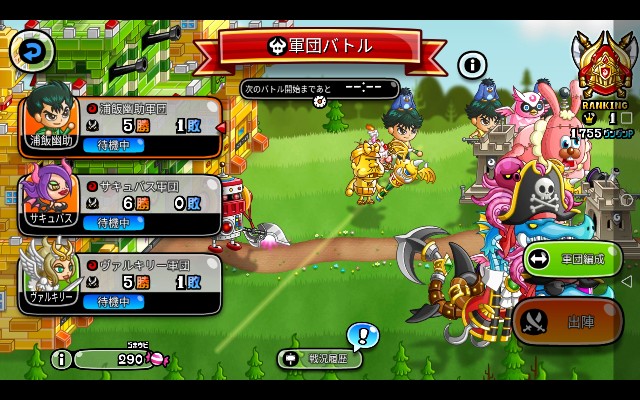 軍団バトルログ 9 ゲームプレイ通信 軍団バトルログ 9 ゲームプレイ通信