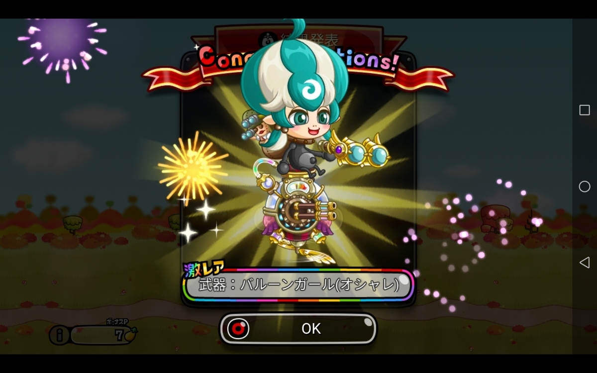 f:id:snivy666:20210520145850j:plain