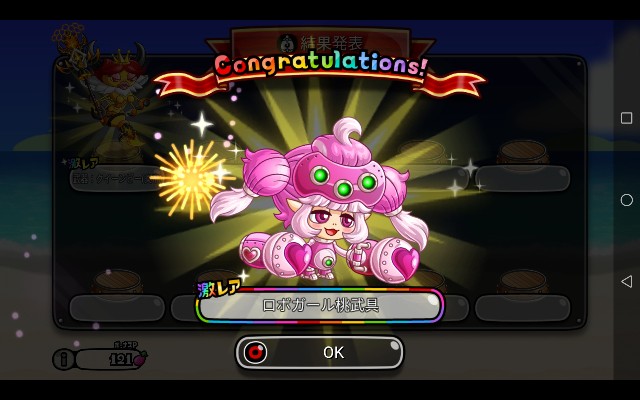 f:id:snivy666:20210601145728j:image