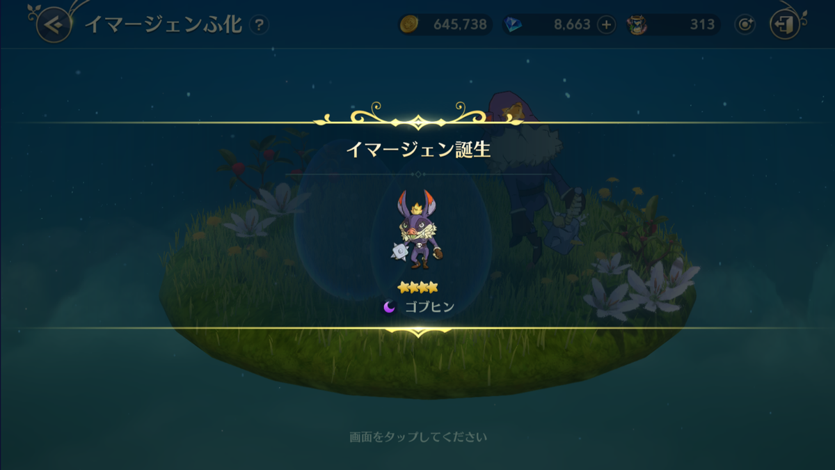 f:id:snivy666:20210708183929p:plain