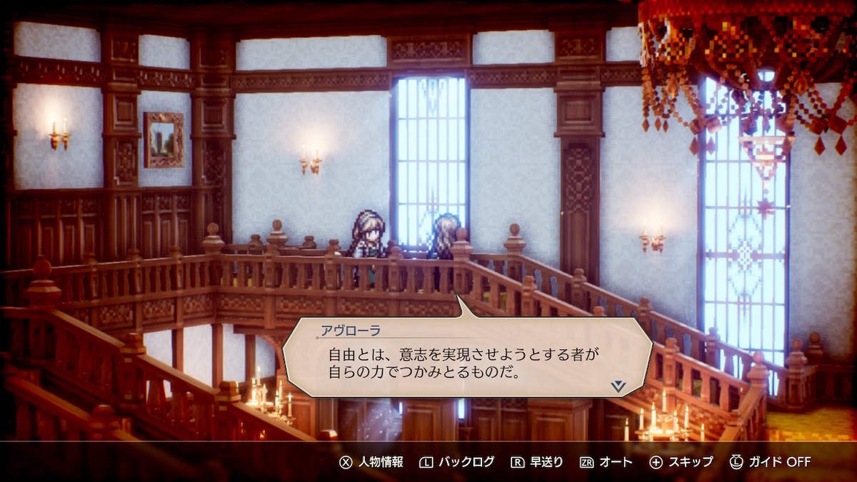 f:id:snivy666:20220305224012j:plain