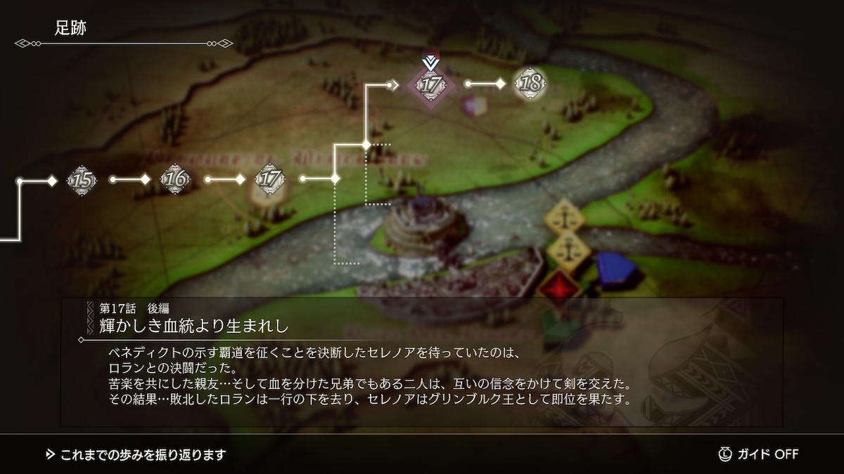 f:id:snivy666:20220309103036j:plain