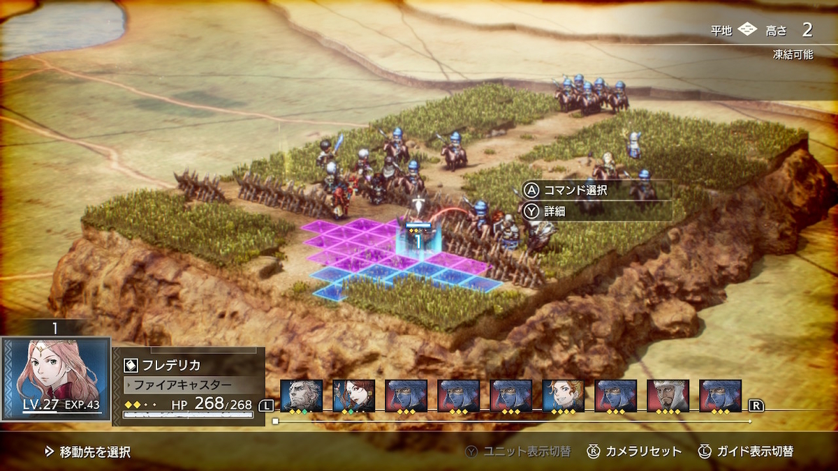 f:id:snivy666:20220311095707j:plain