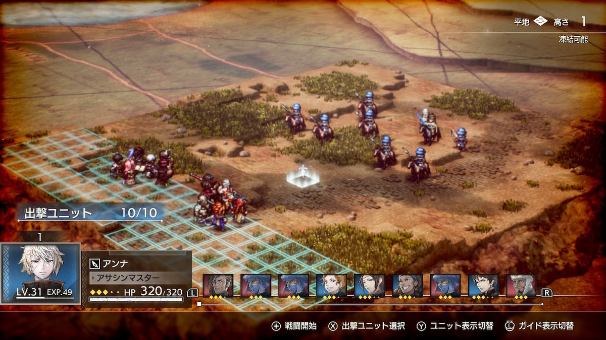 f:id:snivy666:20220311100139j:plain