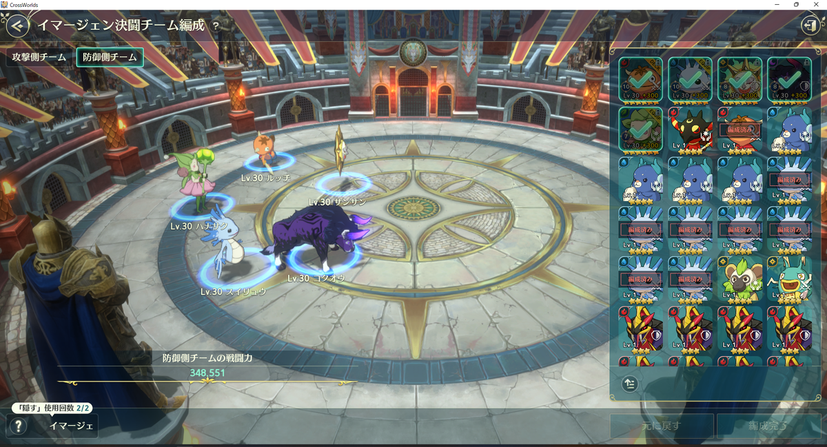 f:id:snivy666:20220401195232p:plain