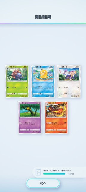 f:id:snivy666:20241204174432j:image
