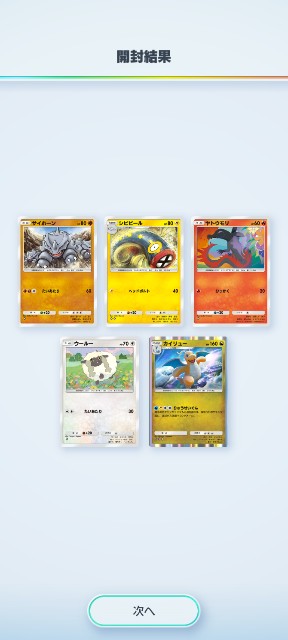 f:id:snivy666:20241207221407j:image