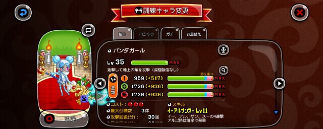 f:id:snivy666:20250322003045j:image