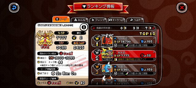 f:id:snivy666:20250330195210j:image