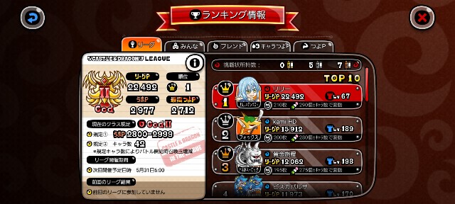 f:id:snivy666:20250529021341j:image