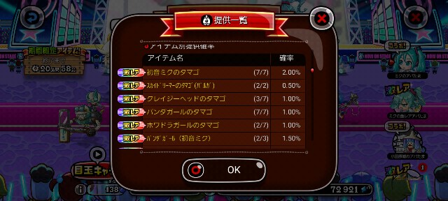 f:id:snivy666:20250807220321j:image