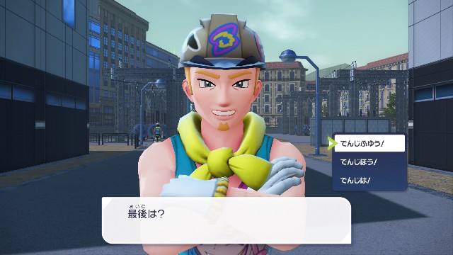 f:id:snivy666:20251019123740j:image