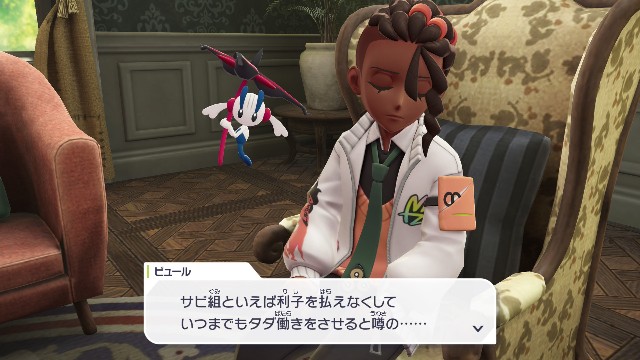 f:id:snivy666:20251022212738j:image