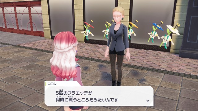 f:id:snivy666:20251101192825j:image f:id:snivy666:20251101192825j:image