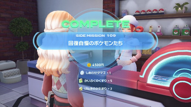 f:id:snivy666:20251115224605j:image f:id:snivy666:20251115224605j:image