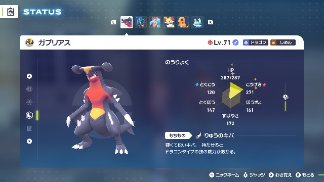 f:id:snivy666:20251115224610j:image f:id:snivy666:20251115224610j:image