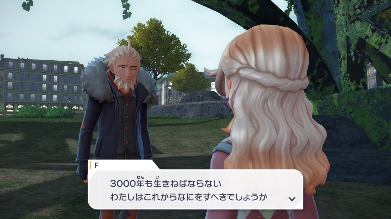 f:id:snivy666:20251122021725j:image f:id:snivy666:20251122021725j:image