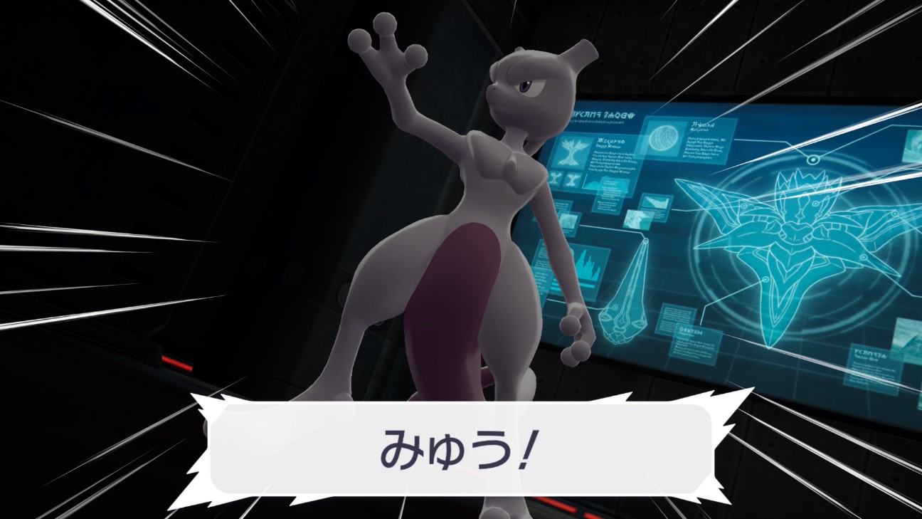 ミュウツークエスト完了 ポケモンZAをプレイ！その80 - ツタージャの行進