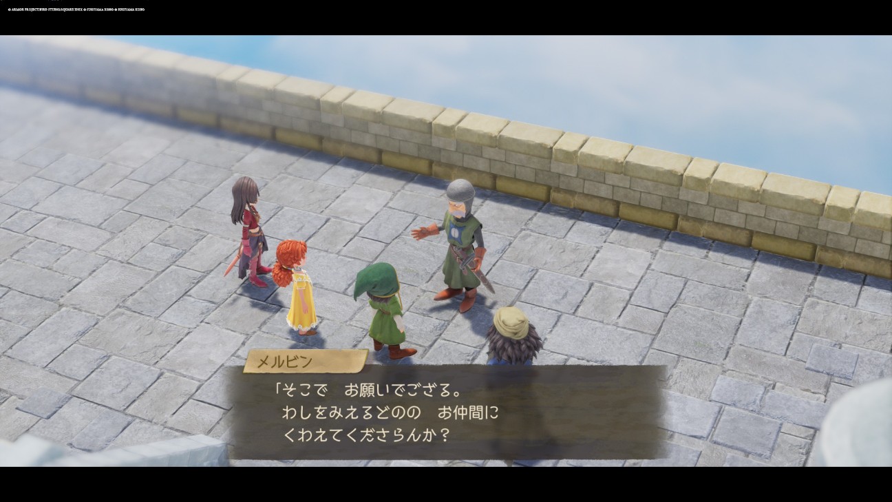 メルビンが仲間になった！ ドラゴンクエストVII Reimaginedをプレイ