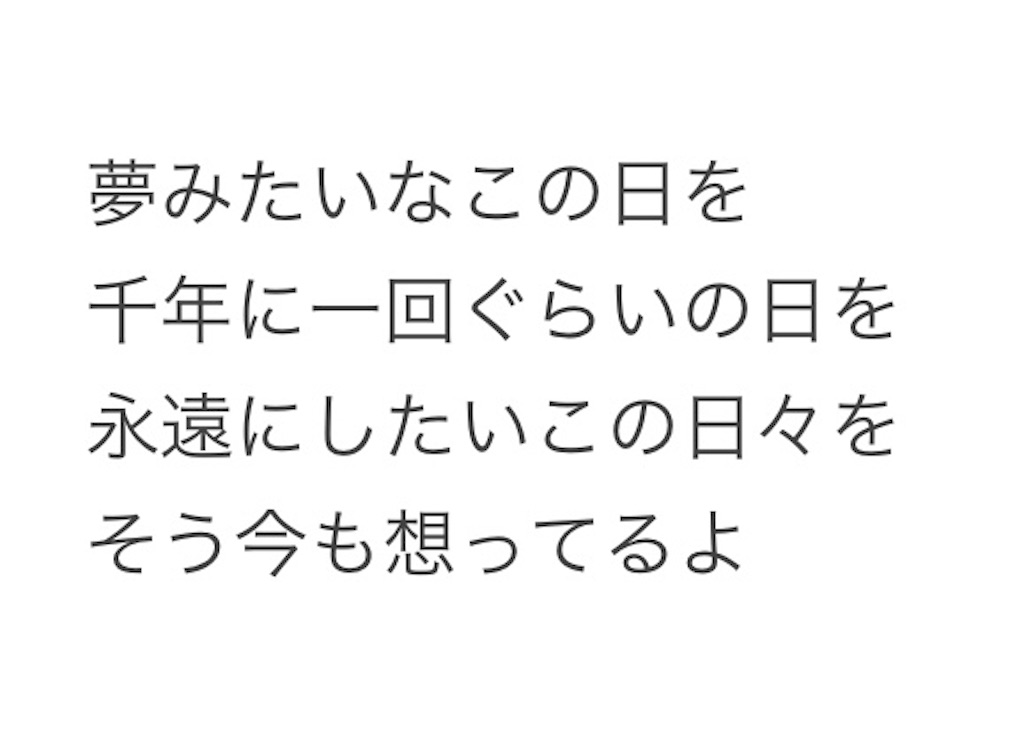 f:id:snjttkttdskt:20251107004939j:image