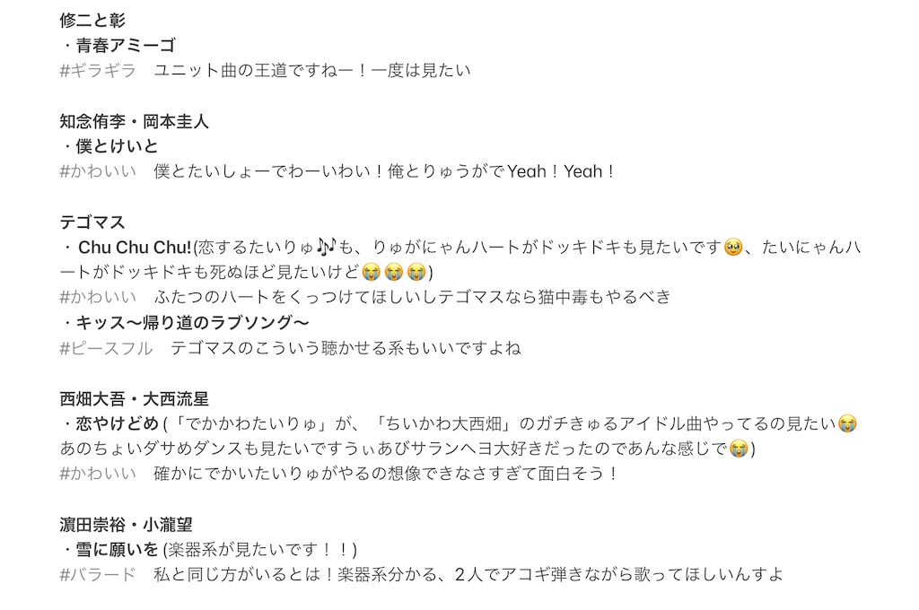 f:id:snjttkttdskt:20260328215731j:image