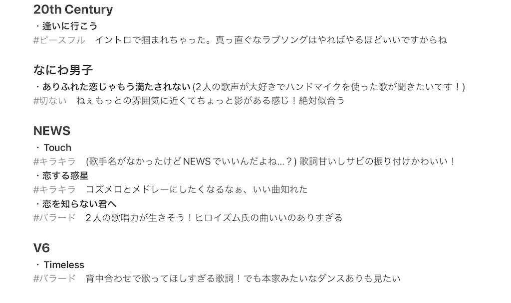 f:id:snjttkttdskt:20260328215734j:image