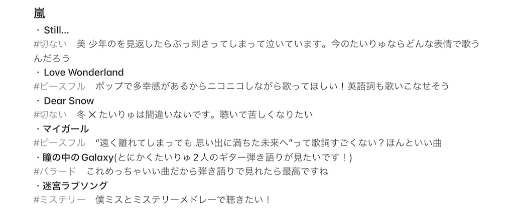 f:id:snjttkttdskt:20260328215737j:image