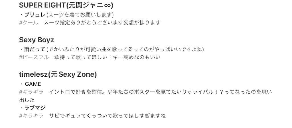 f:id:snjttkttdskt:20260328215739j:image