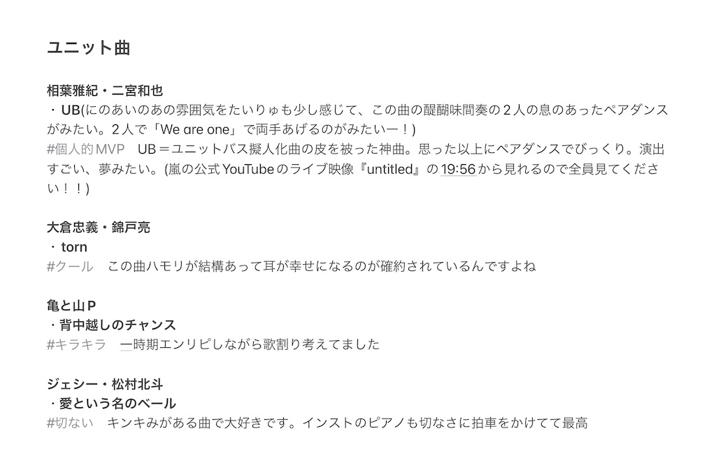 f:id:snjttkttdskt:20260328215743j:image