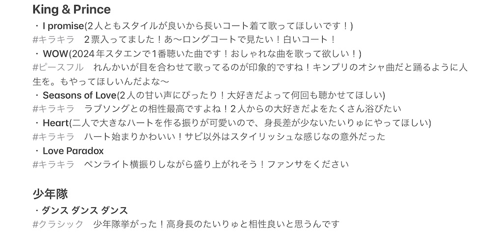 f:id:snjttkttdskt:20260328215746j:image